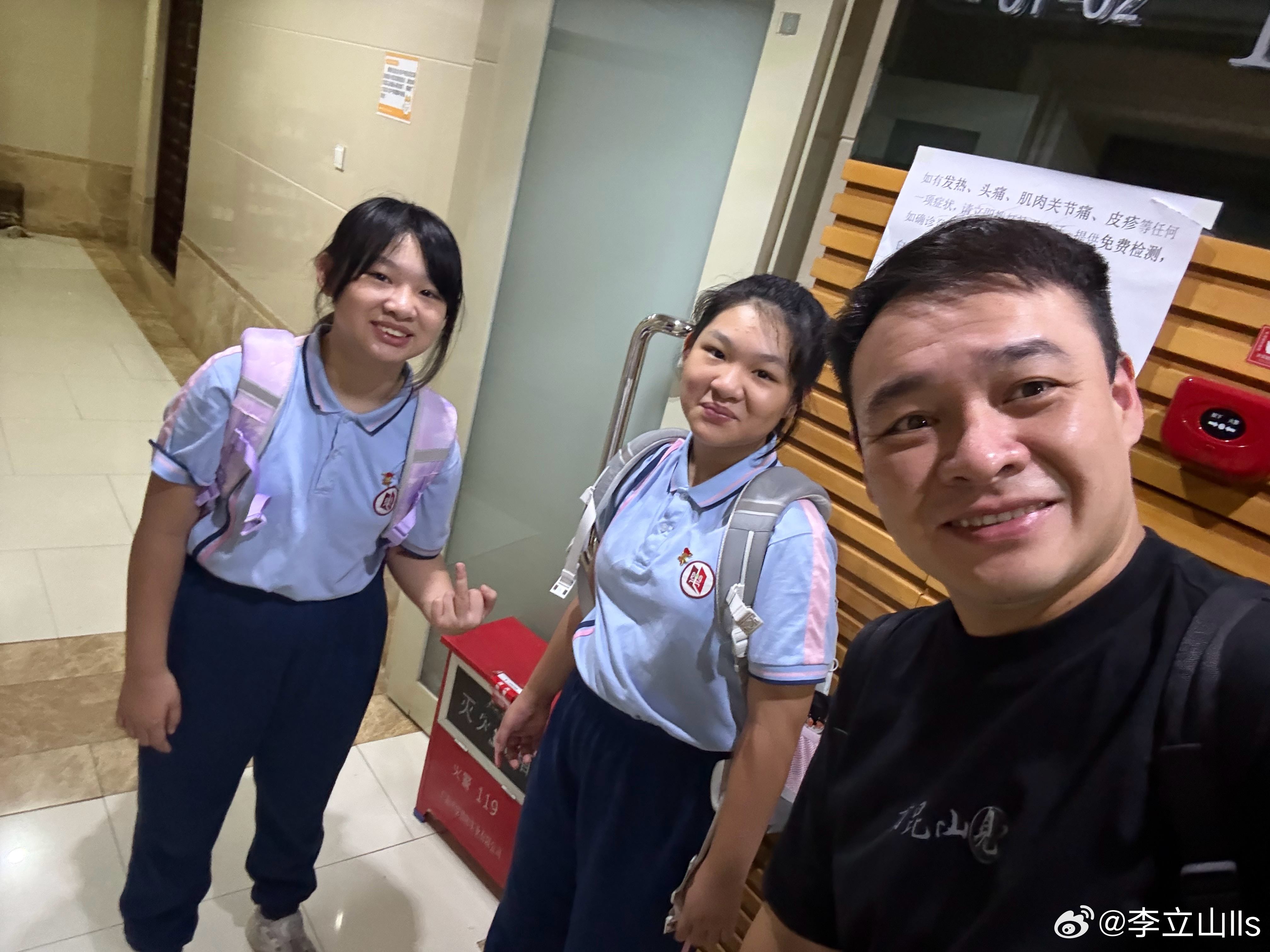 和女儿一起出发，翻工翻学啦！ ​​​