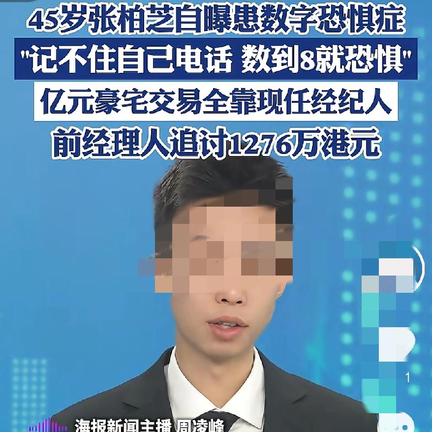 张柏芝出庭
情绪崩溃法庭嘶吼太扎心！
惊爆1.6亿合约纠纷，真是越扒越离谱，到底