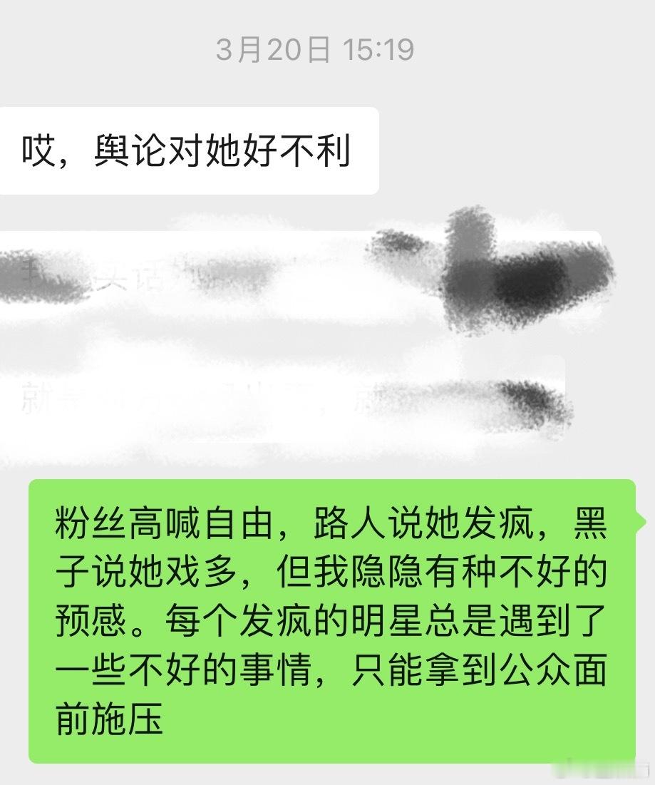 所以，大家以为的反反复复不知道在说什么什么如果当时报警如果当年报警、夸大其词谁救