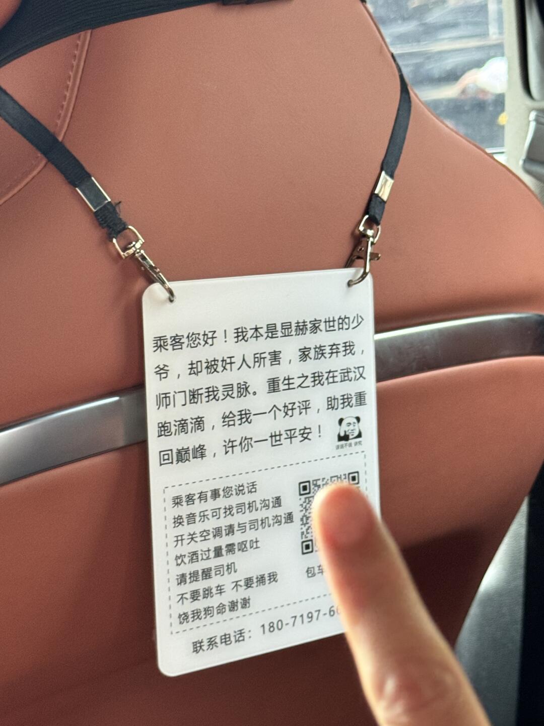 来旅游的..武汉的司机精神状态一直这样吗🤒