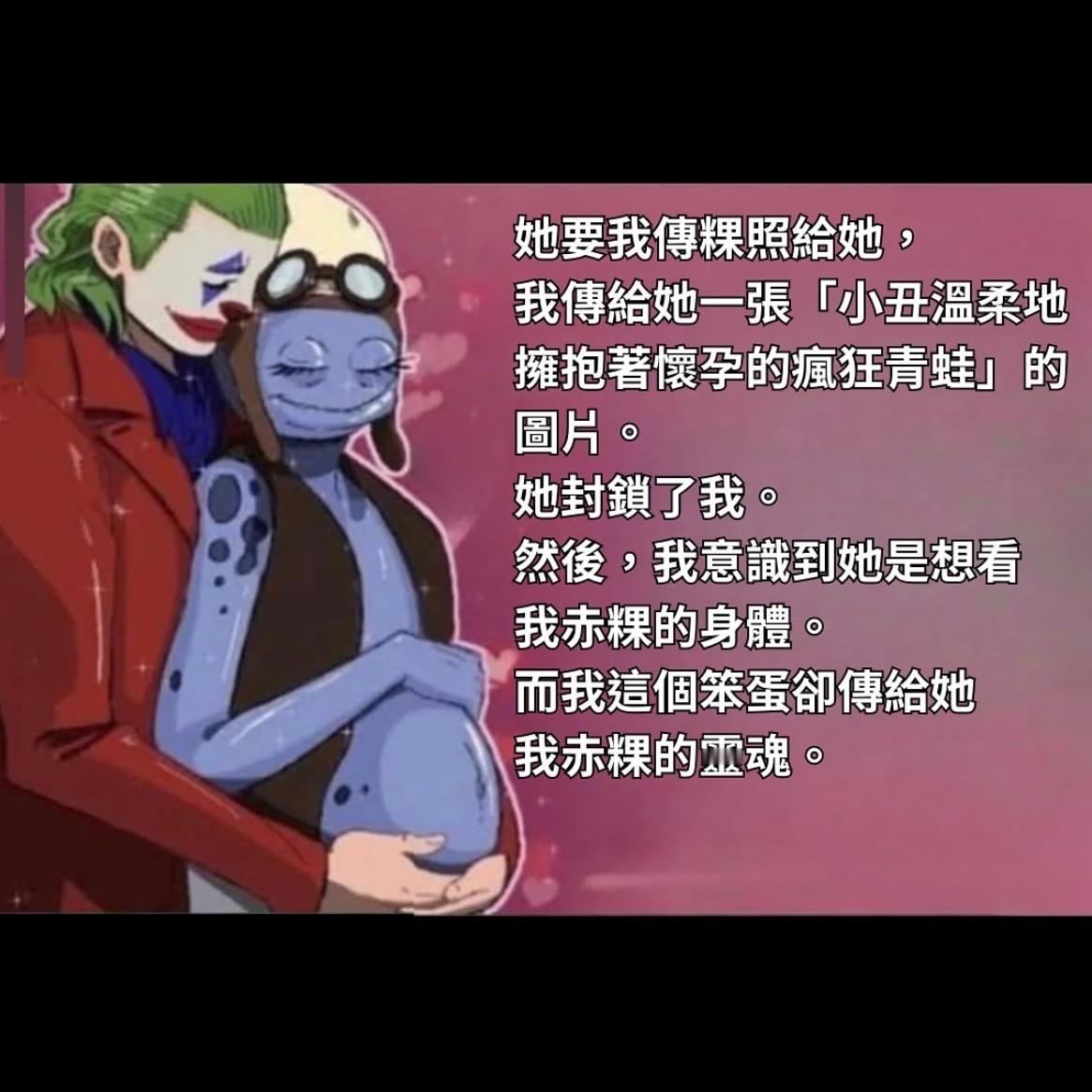 赤裸的灵魂#meme# ​​​