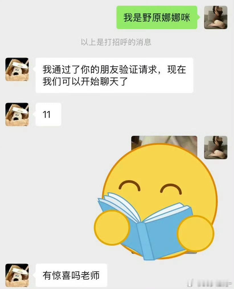 今天入门奖励视频 