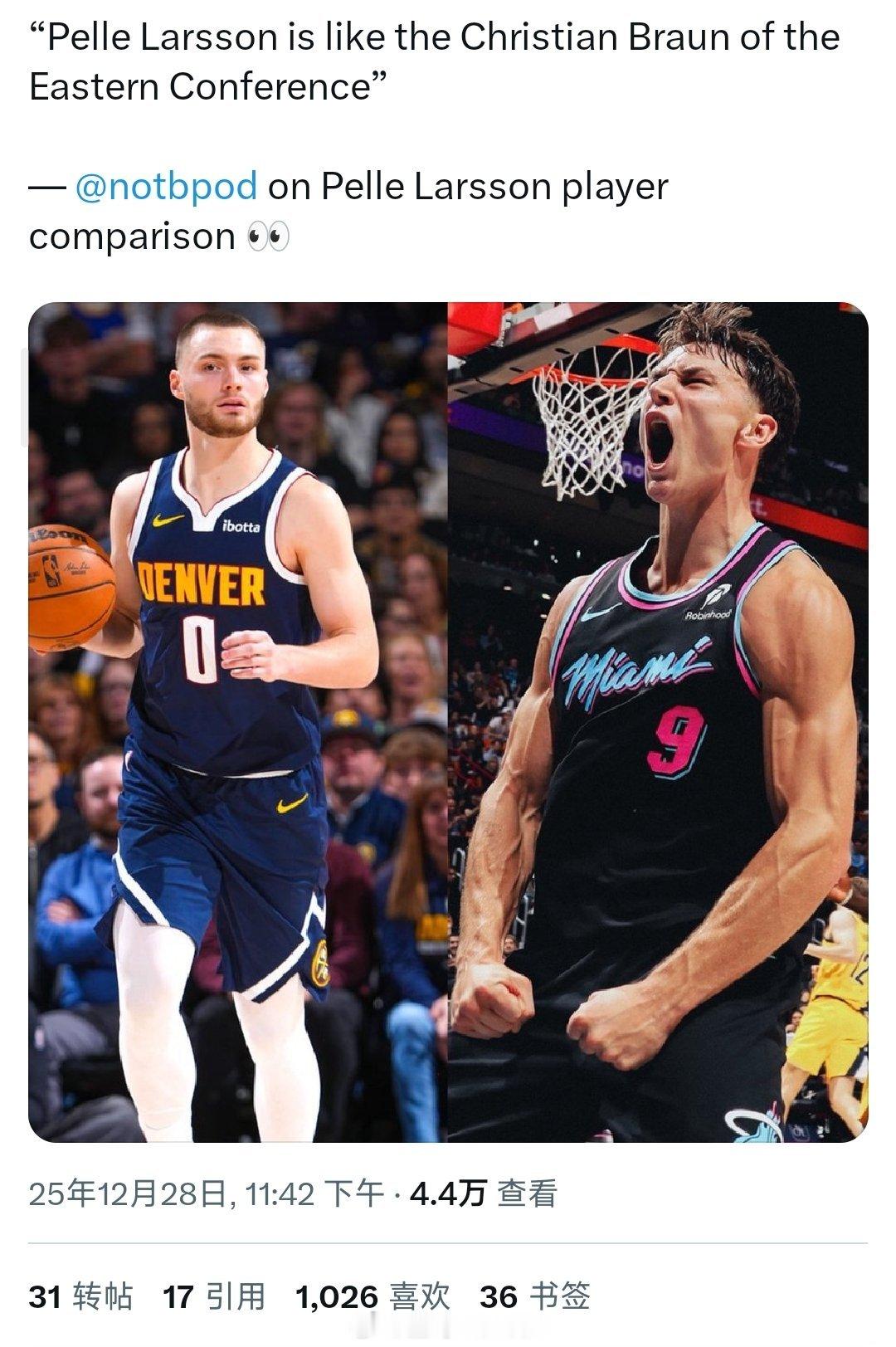 美媒称，拉尔松就像东部的布莱恩。 