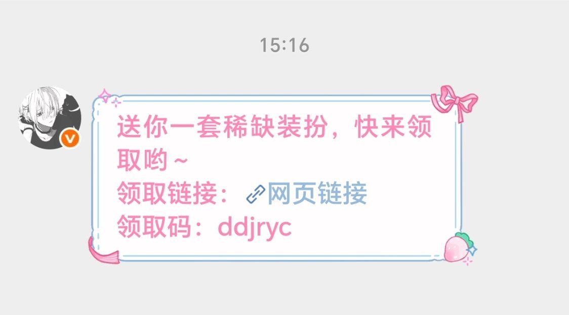 吻了