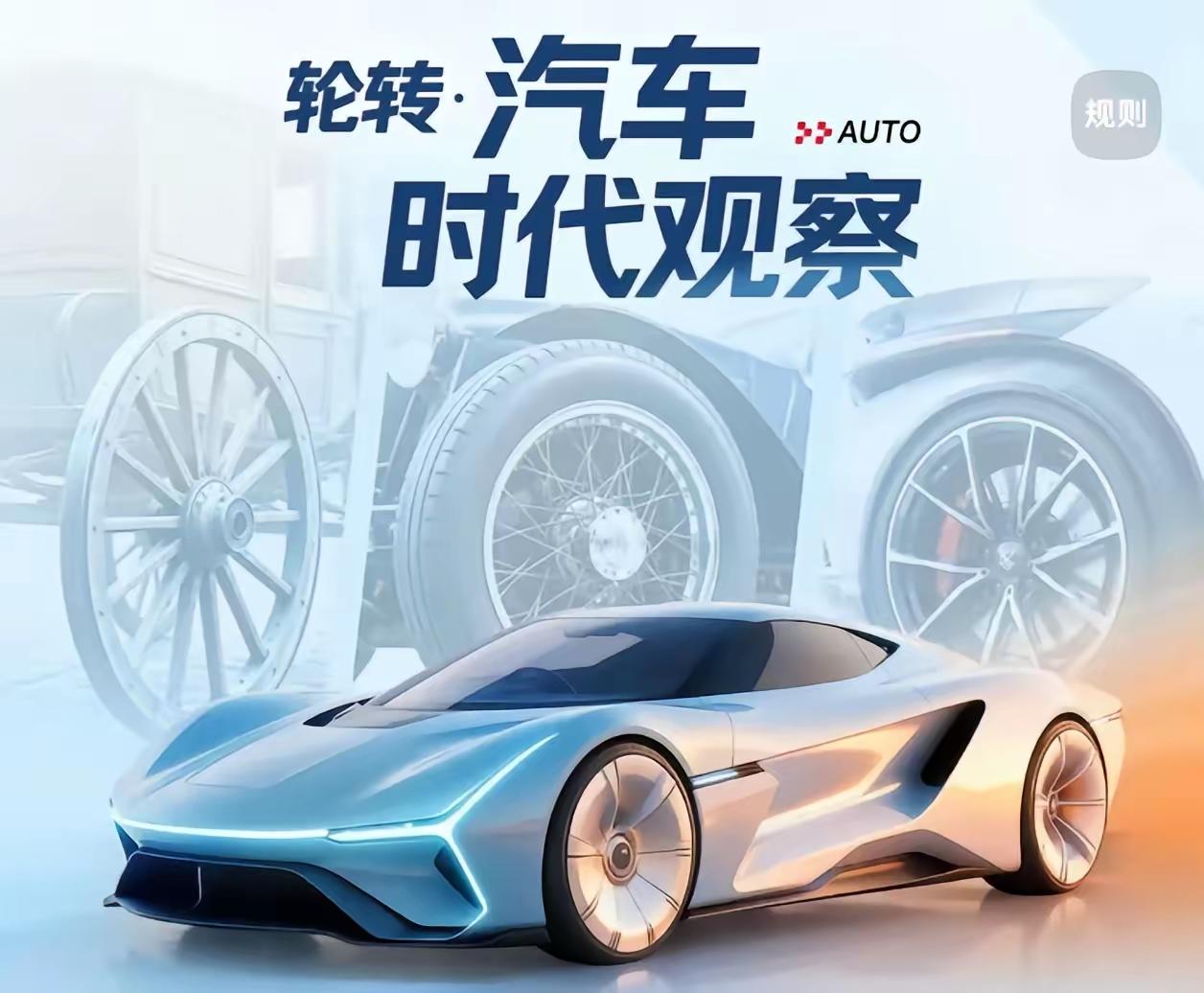 预测未来中国汽车品牌，大概率只会剩下6家实力车企：
​1、比亚迪，留存概率极高