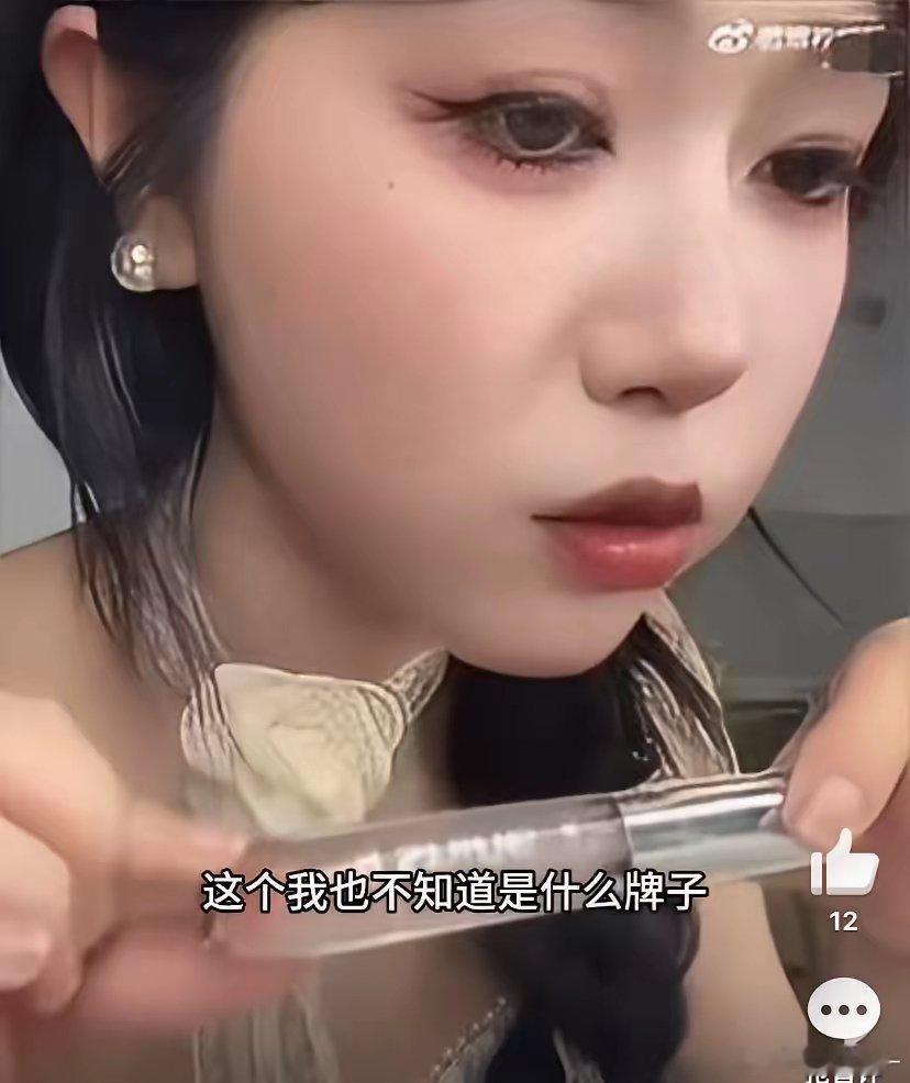 岳雨婷直播时自爆：“我偷偷顺走了化妆师的唇釉，化妆师到现在都不知道，可能看了我的
