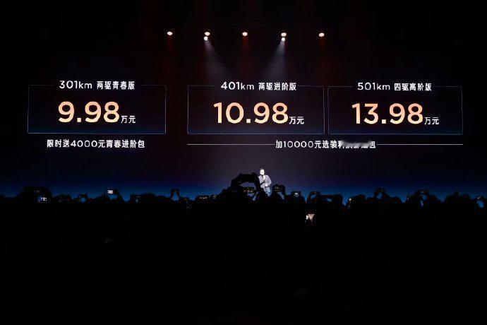 【iCar V23 估计很多人跟我有同样的疑问！】
1. 最低配版本续航301公