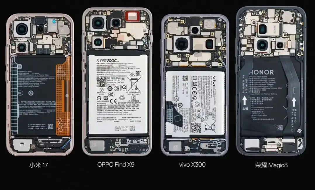 荣耀Magic8、vivo X300、小米17、OPPO Find X9 四款标