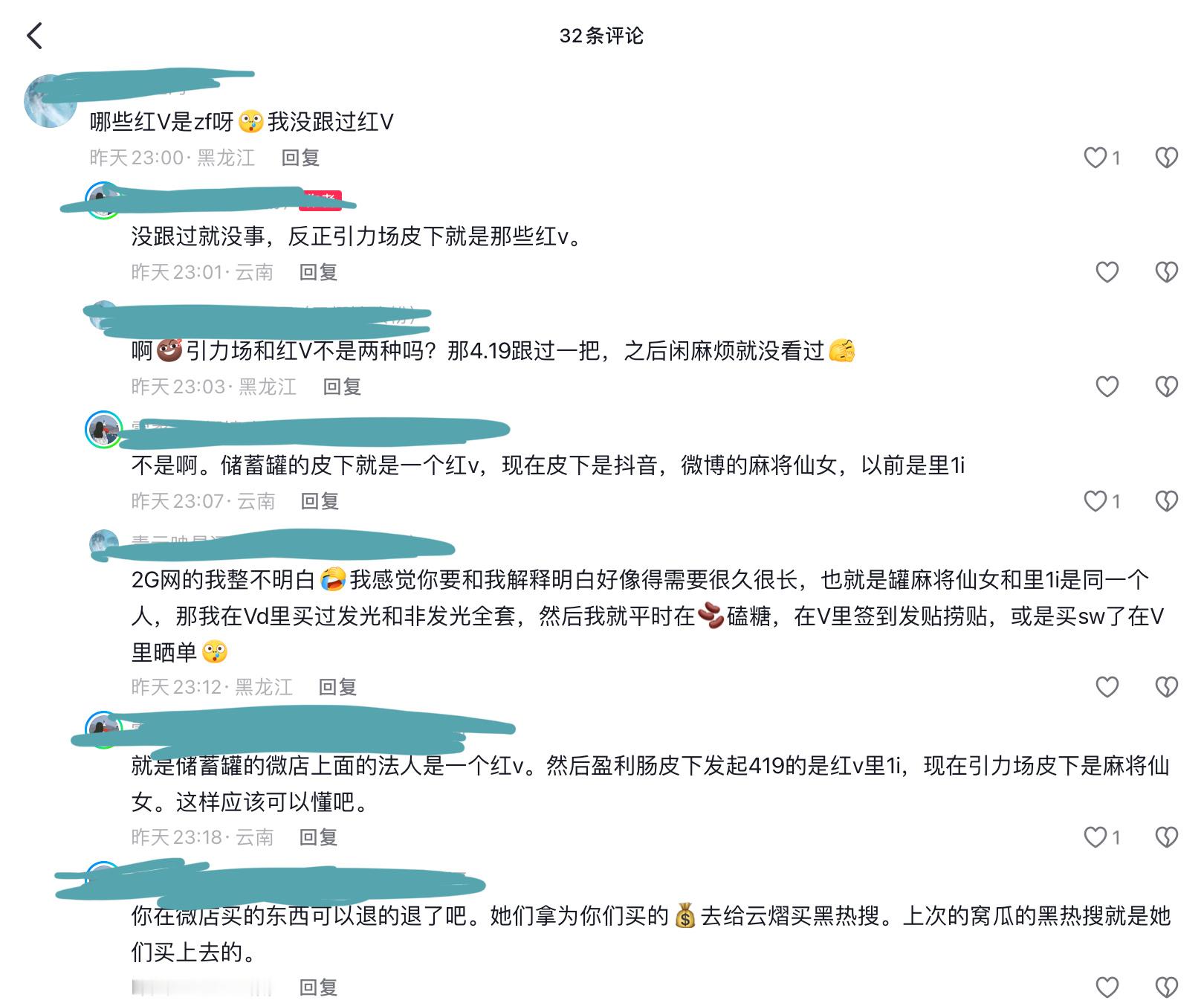 我靠真的吗？  放我进去！！！ 