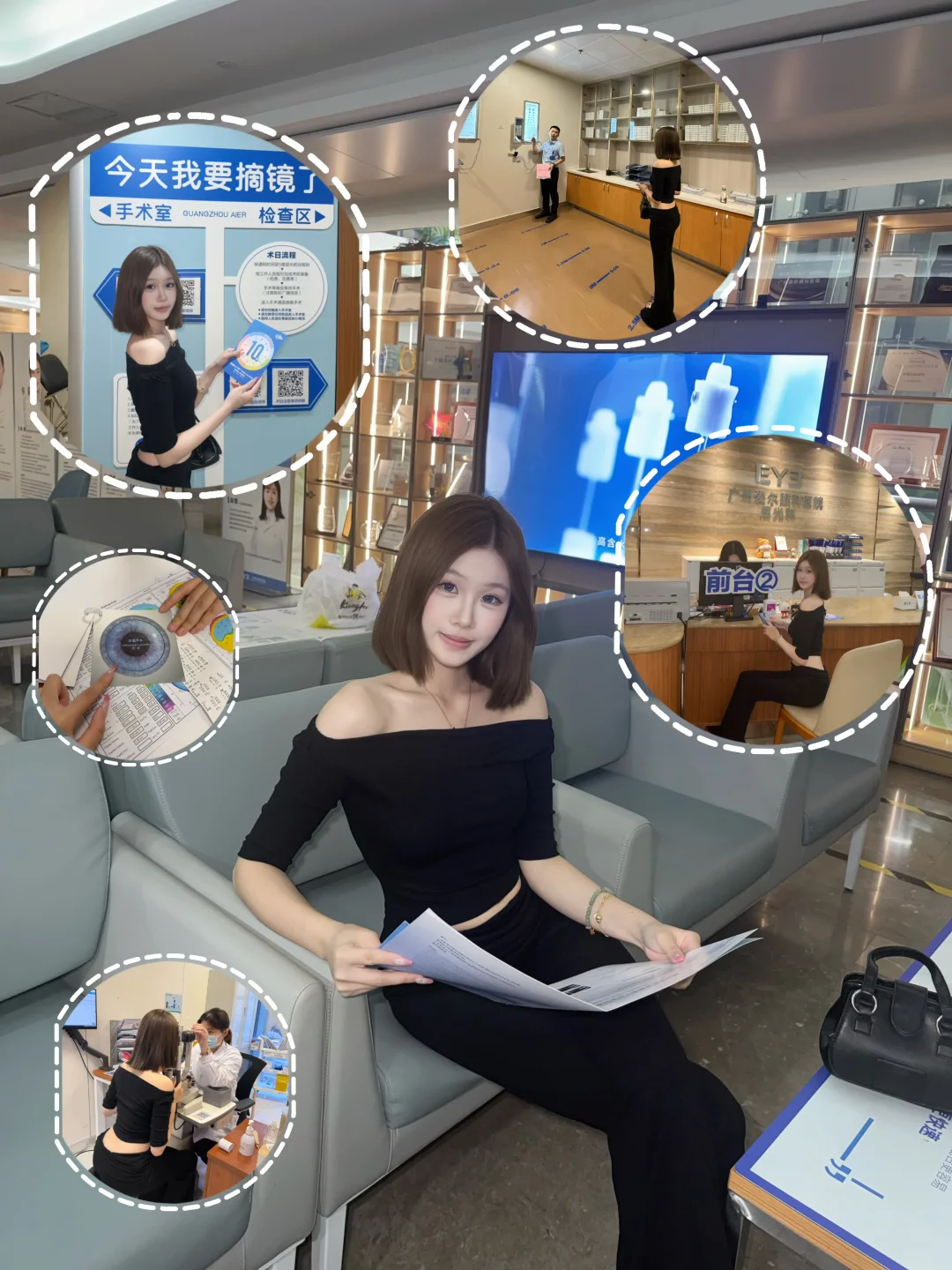 近视10年终于悟了❗摘镜前检查太重要🤓✨