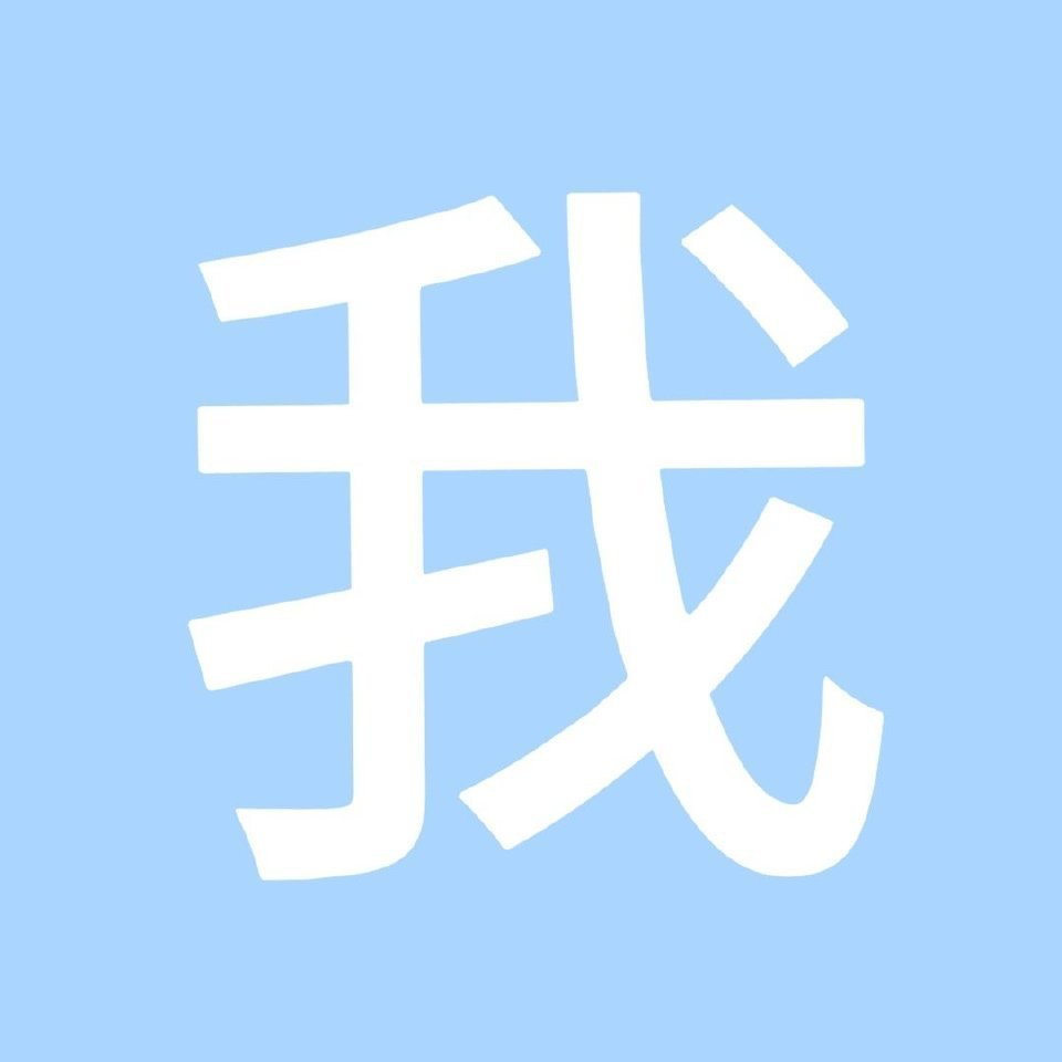 韩圈扩关 ️‼️滴滴滴 这是一辆杂属的小型kgc  快来🈷️我们️‼️车主属性