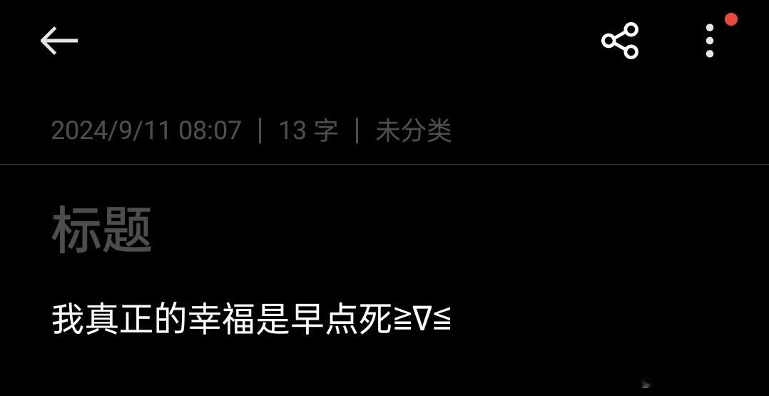 该死的婊子666 ​​​