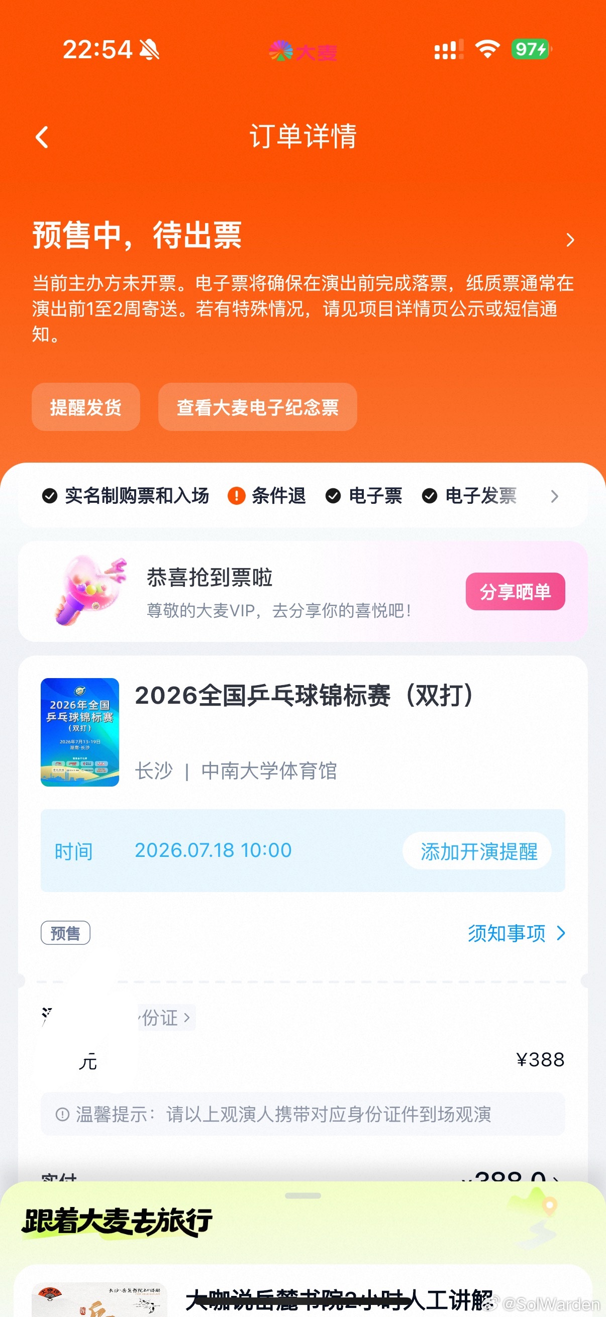 let‘s赌狗走你