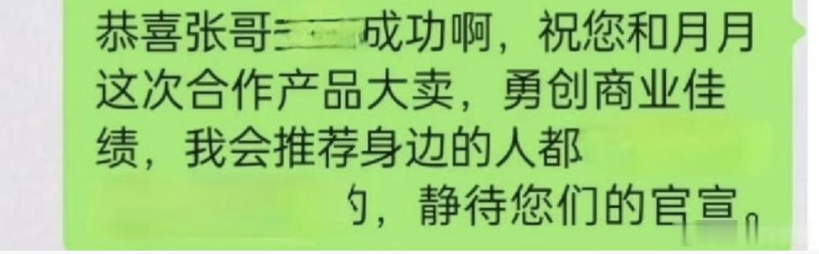 这是什么
