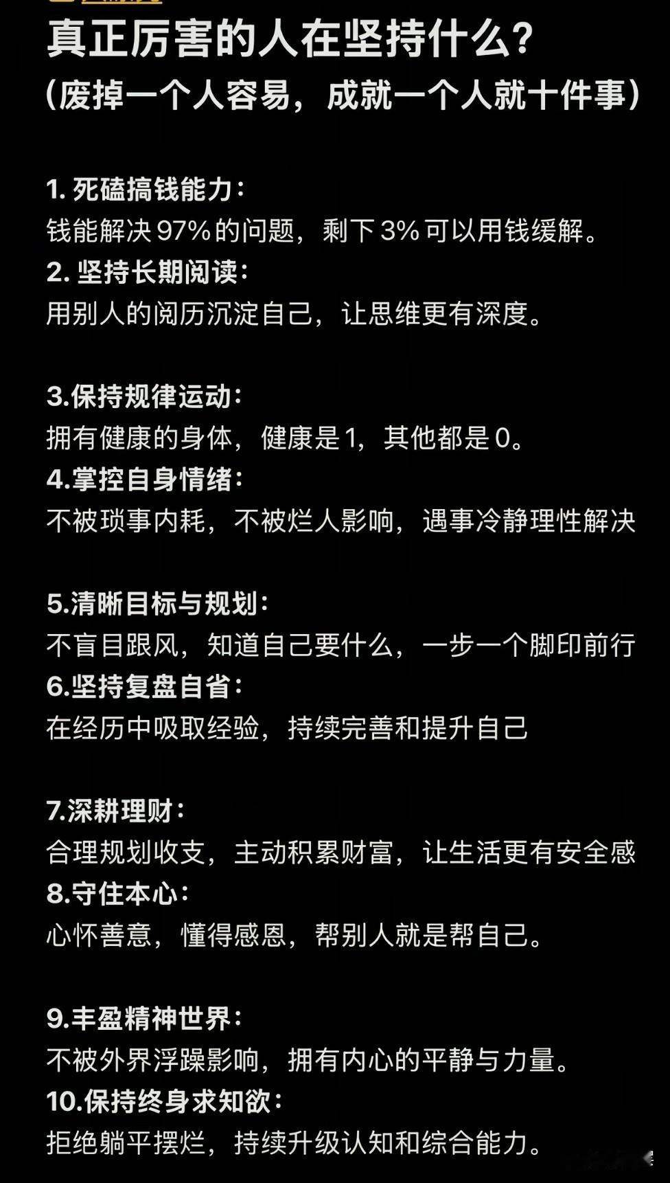 世间不分问题大小，若只纠结观望、不肯落地行动，难题就永远悬在原地，反复困扰自己。