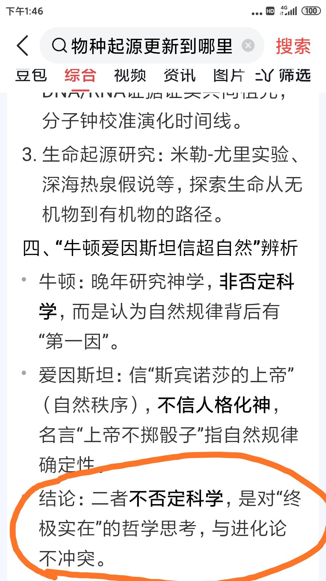 我，无条件写作【有些”杠”，不含恶戾的歹意，它只是倡议”我们原可直面人世的奥义”