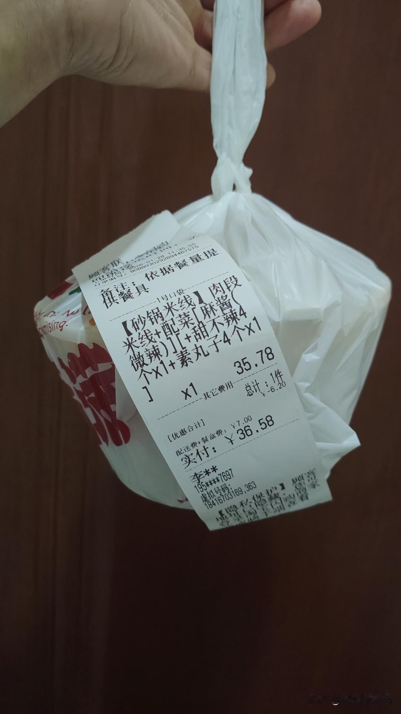 在淘宝闪购花35.58元订了份外卖，结果吃出一只蟑螂，真的要yue了！当时我正吃