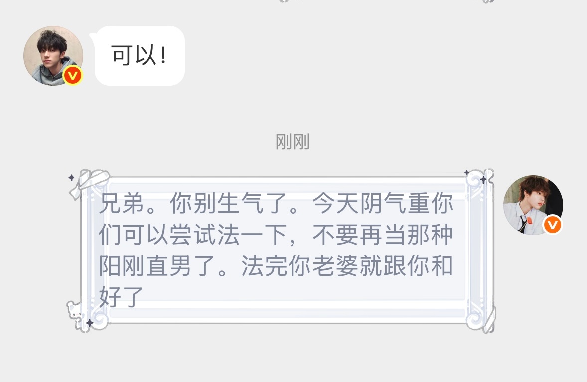 分享图片 ​​​