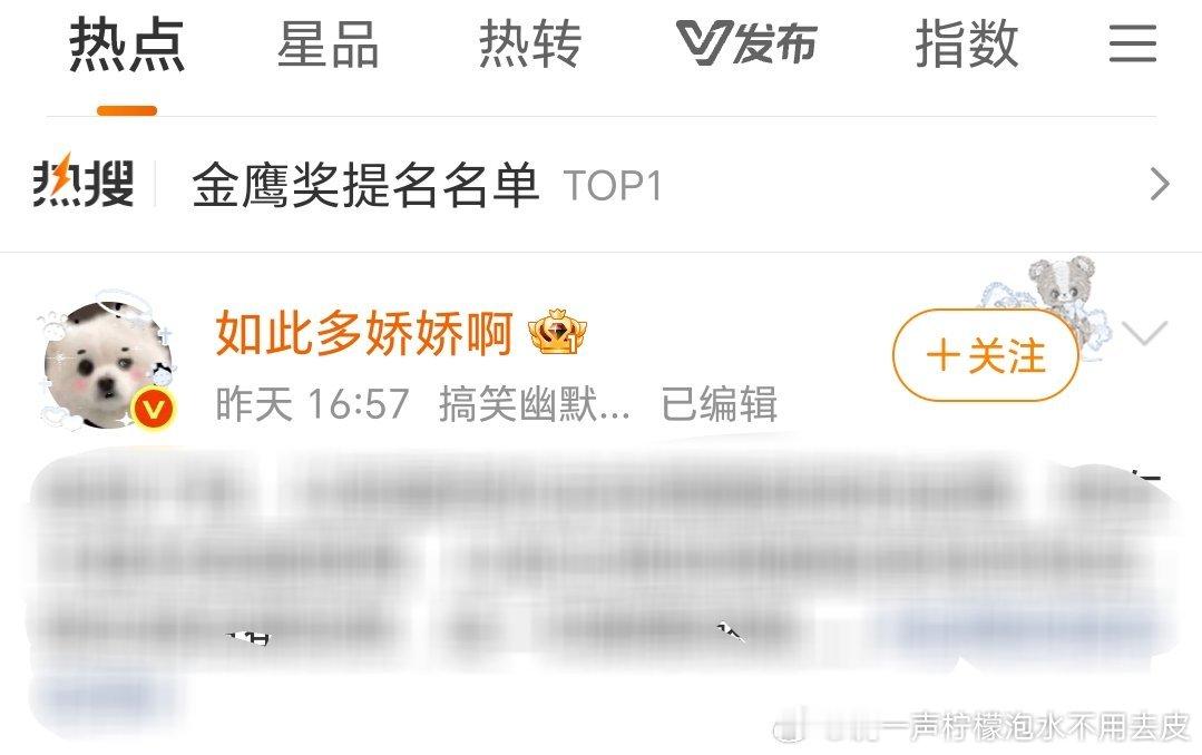我真的很佩服她了。。。。这都第几个号了。。。。我又在热点刷到她了[允悲][允悲]