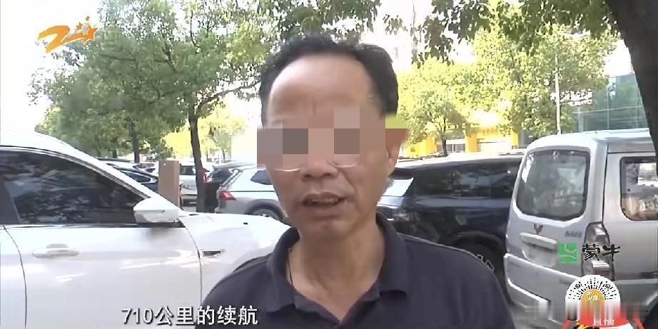 浙江杭州，一男子花20万买了一辆A07型电动汽车，谁知刚开了一年，故障灯亮了，他