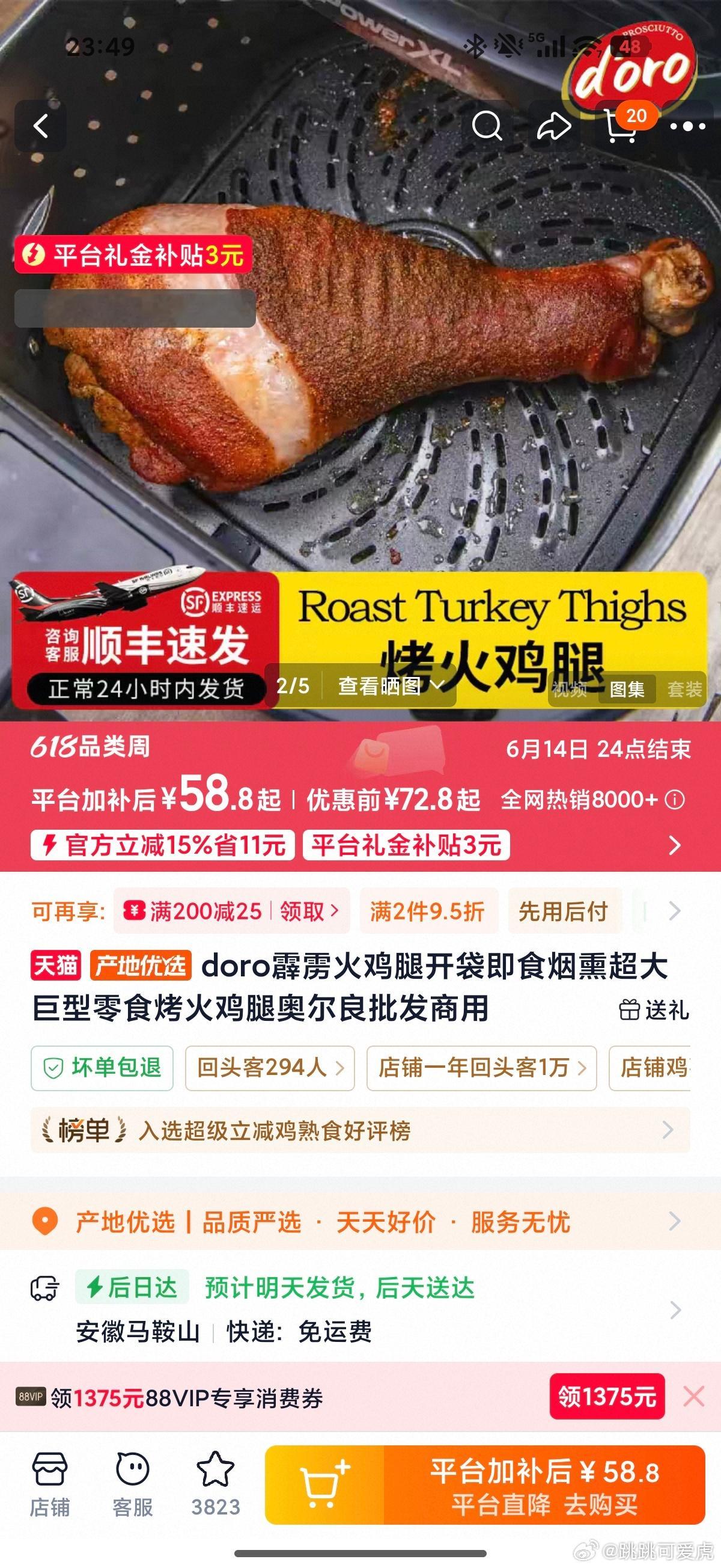 一顿吃得完吗？ 