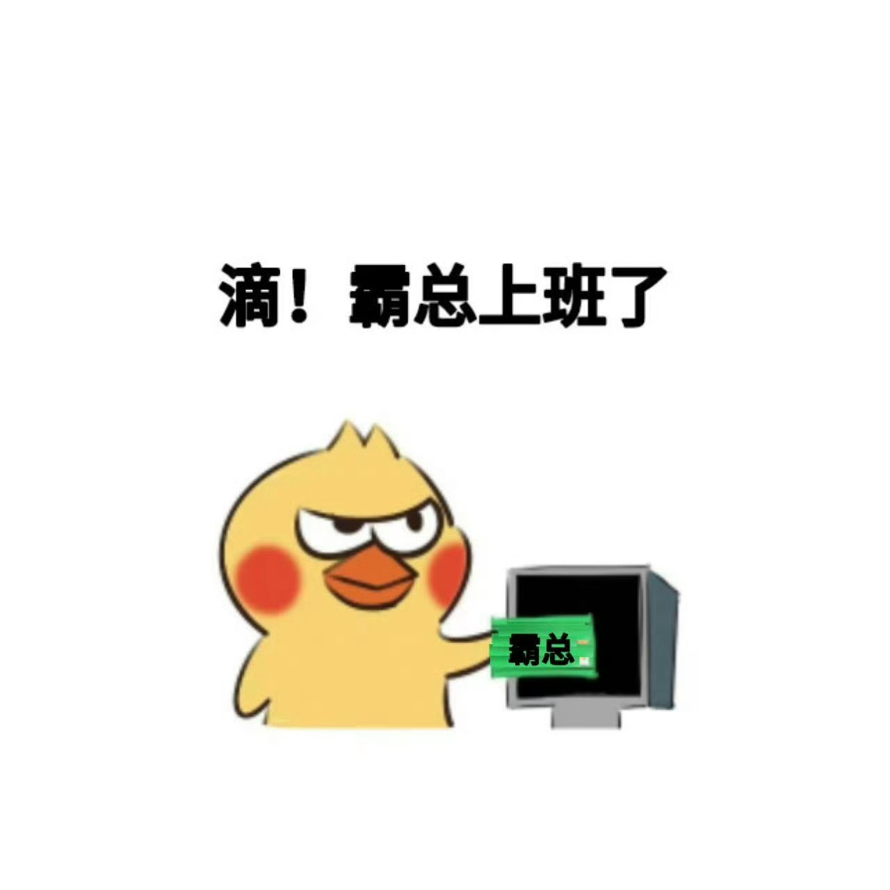 angelababy 🎙杨颖 🔺来自小管的温馨提醒：‼️‼️‼️违反以下规定