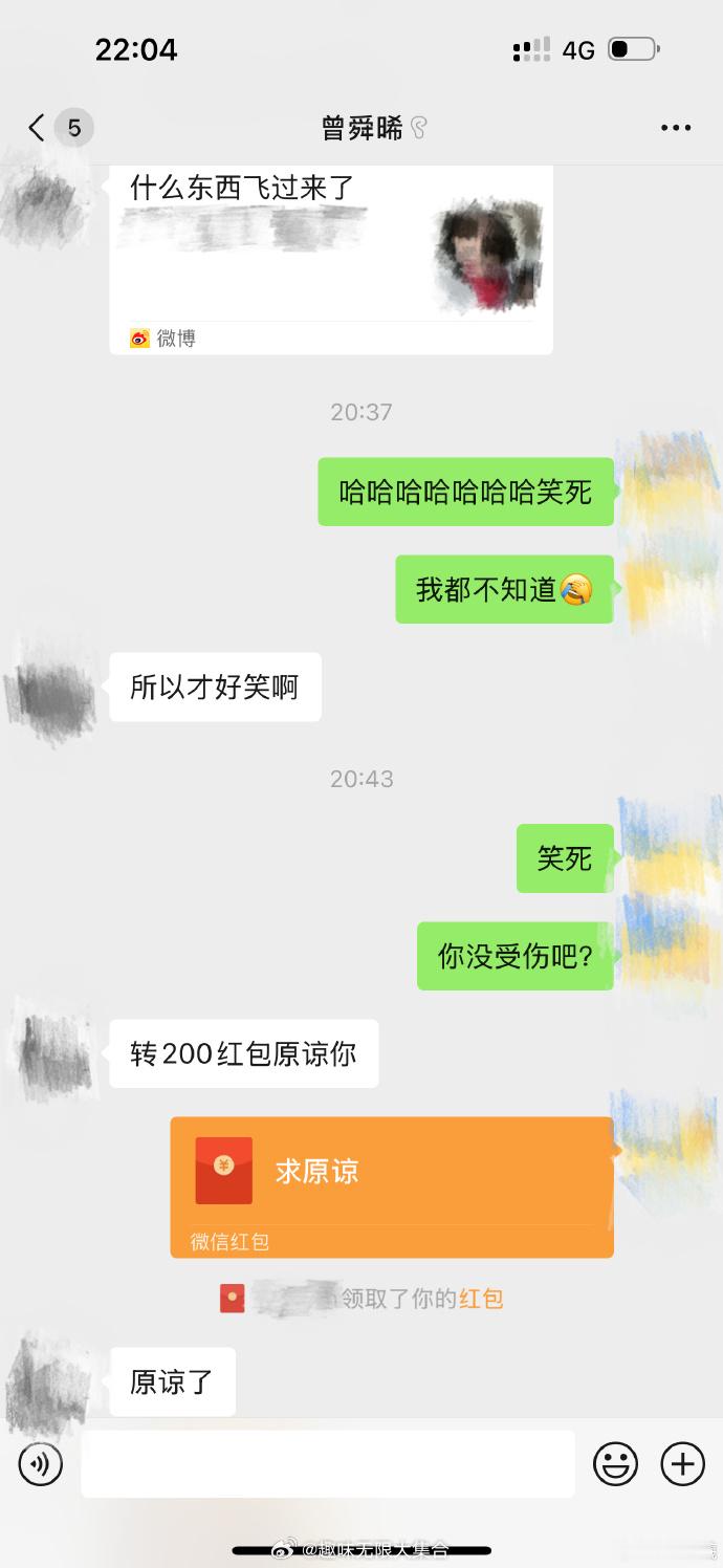 曾舜晞 说好的 帅哥美女的舞台合作还是超级养眼的，他们永远在热爱的舞台上闪闪发光