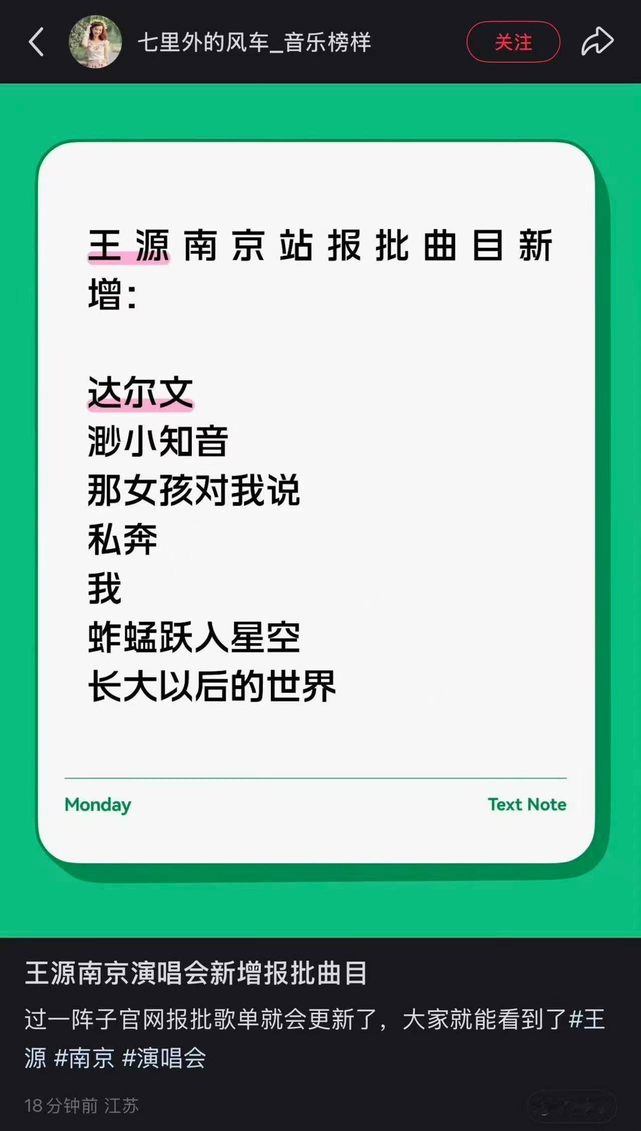 卧槽我死了、 