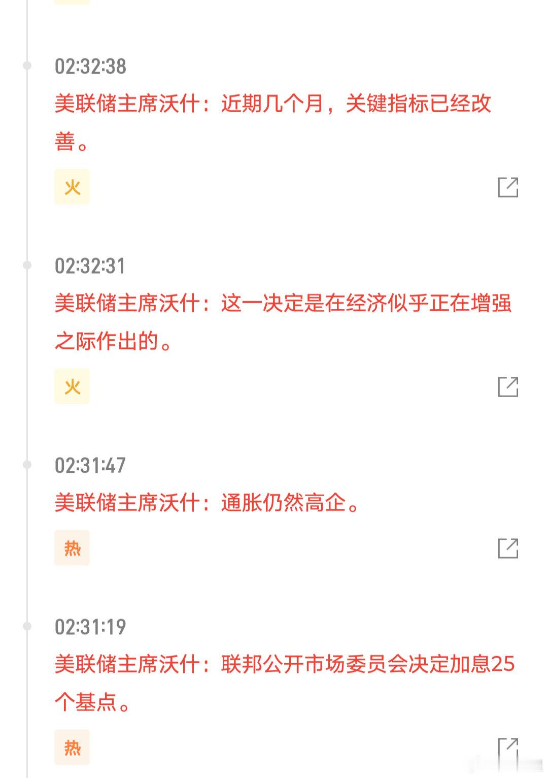 又是美联储加息，又是鹰派发言，果然回调提前走完预期了，接下来就是反弹了。大饼75
