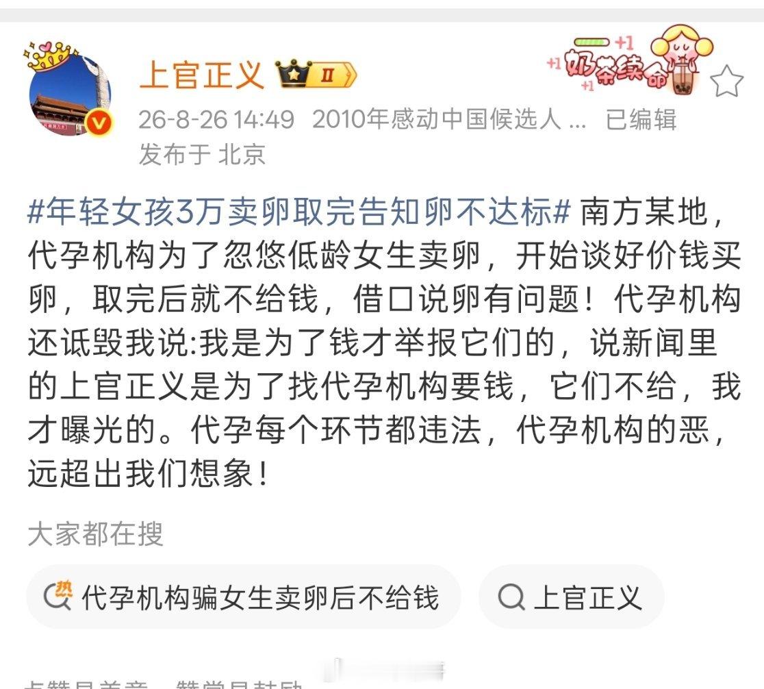 代孕合法后女性就会变商品代孕在法律不允许的情况下，都已经有人暗中牟利、形成黑色产