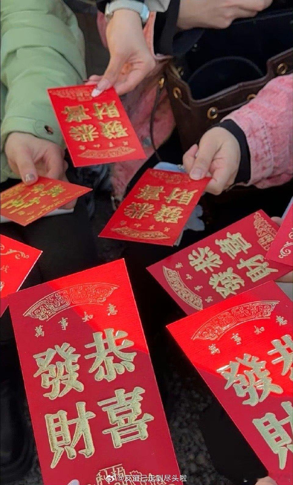 何与给粉丝发红包何与开工红包何与开工红包，给粉丝发红包，哇哦 