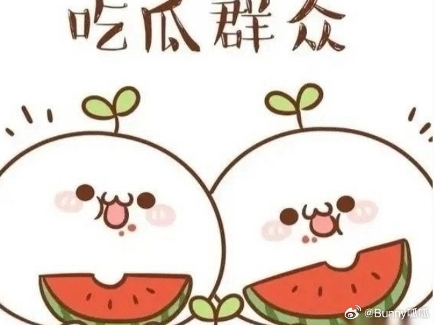 娱乐资讯：迪丽热巴、肖战、杨紫、潘玮柏、关晓彤、张哲华、黄渤、孔雪儿、梁洁、李一