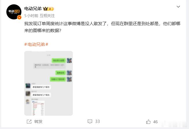 孙少军不敢发之后， 就都是路人在发了，媒体老师们也是转发路人的 ​​​
