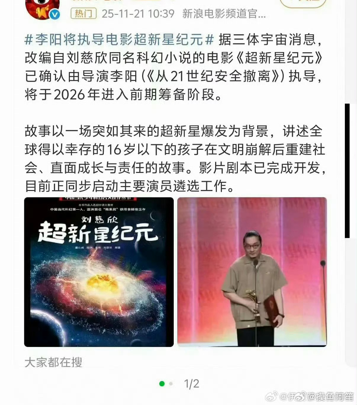 TF四代即将参演电影《超新星纪元》 这个选角挺精准的，也只有时代峰峻能一次性找到