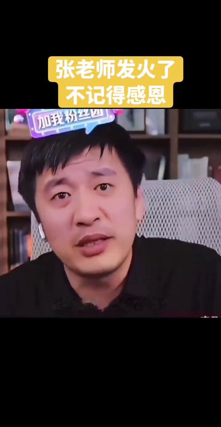 他连他亲生父母对他的养育之恩都不记得，他不记得自己的爸妈对自己多好，他只记得爸妈