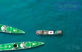 日本又开始“测试”我们的反应了。
    据报道，12月2日，日“瑞宝丸”号渔船