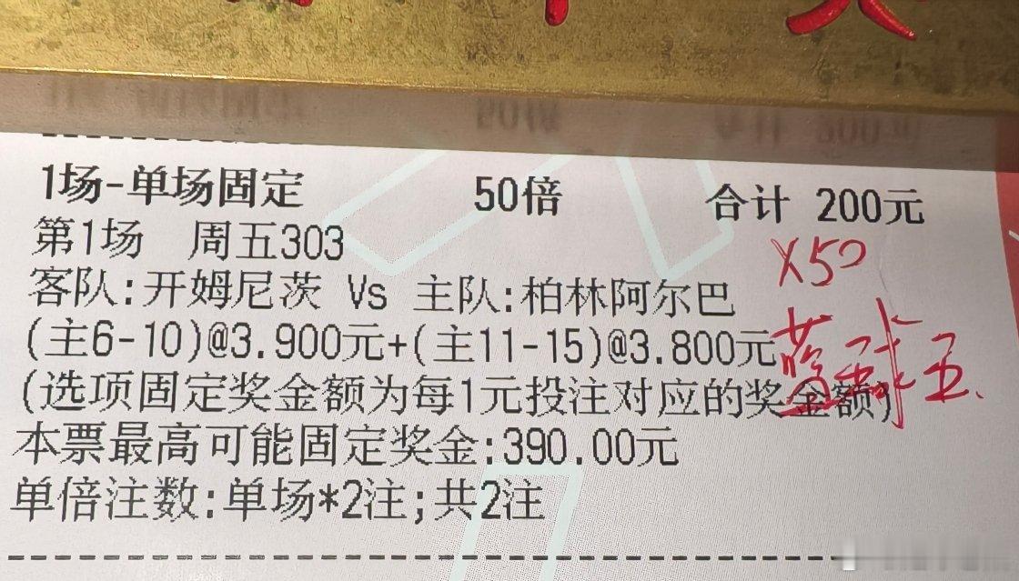 火焰女武神，癫疯出击！ ​​​