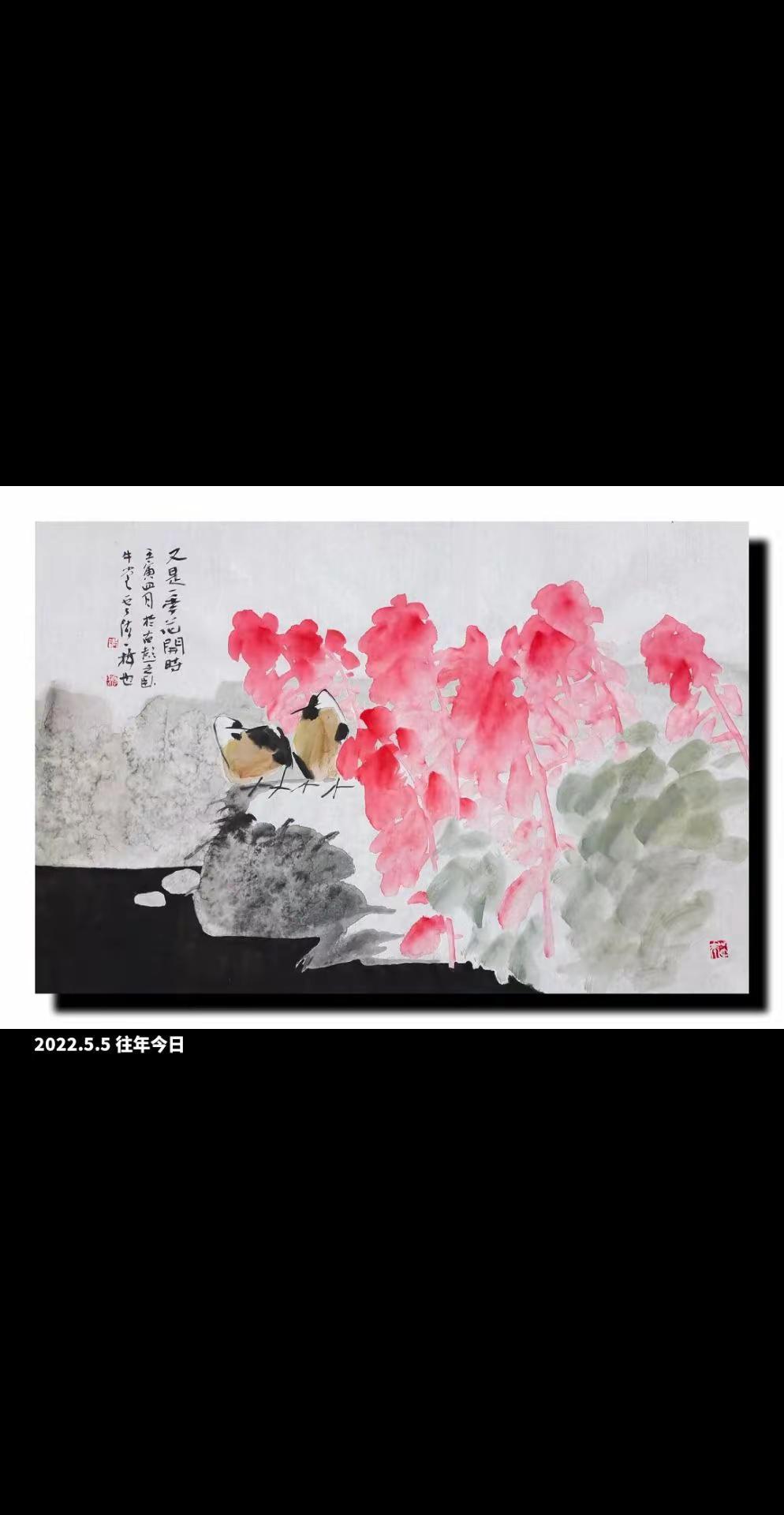 徐州胡云海花鸟画旧作。晒出我的绘画作品 自学画画打卡 画画打卡 艺术展随拍