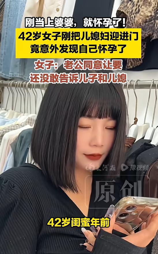 “这下难办了！”近日，河南周口，一女子刚给儿子办完婚礼，本以为功成身退，就坐等抱