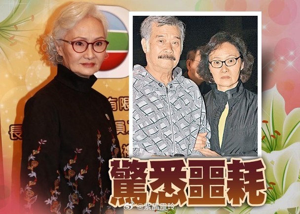 【On.cc】資深藝人雪妮胰臟癌離世　享年78歲資深藝人雪妮離世享年78歲，丈夫