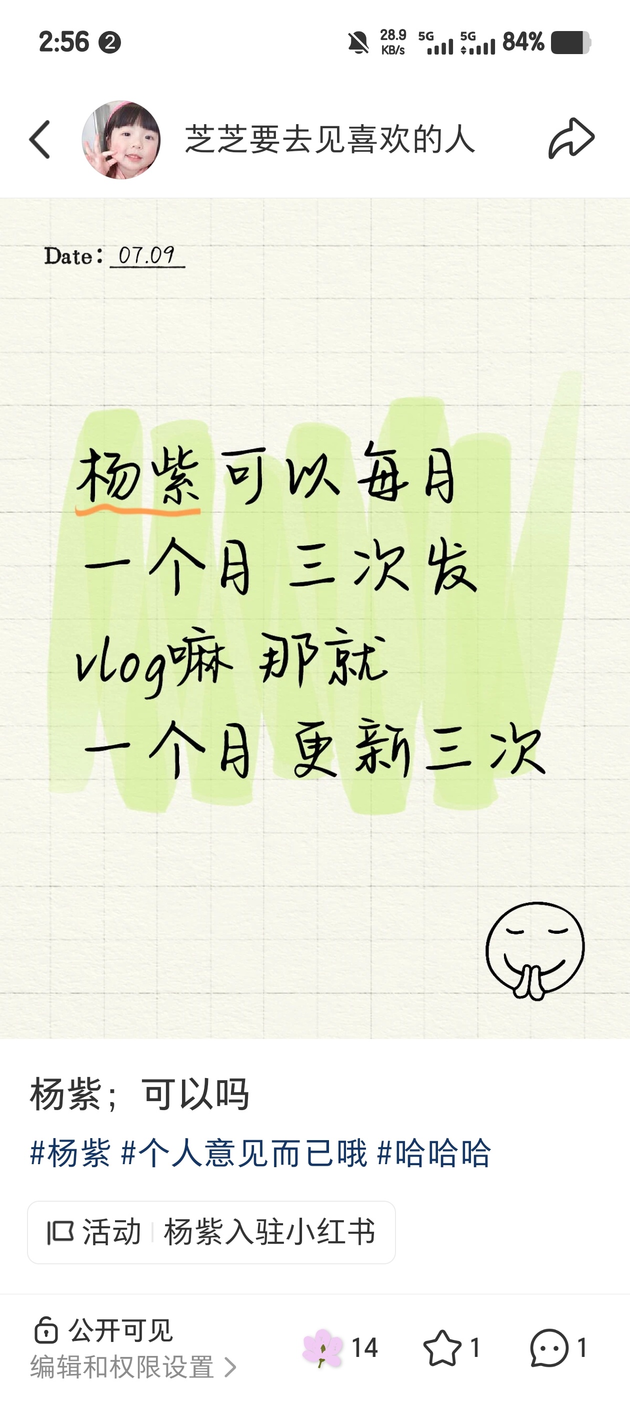 我相信还会继续