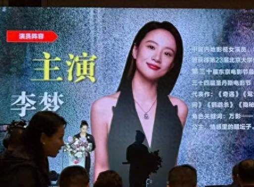 冯绍峰李梦等主演《试探》，一部压了5年的悬疑片终于敢亮牌了