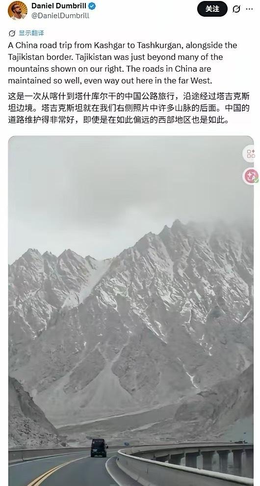 越来越多的外国人来到中国，西方的信息茧房正在被打破。
这位外国博主亲自经历亲眼所