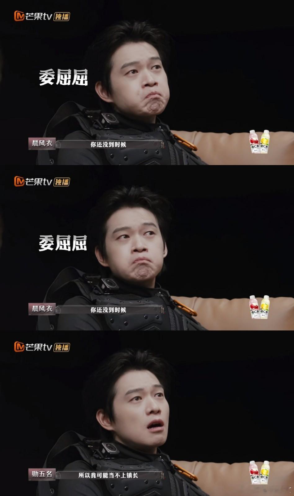 安保总监怎么这么可爱🥺🥺🥺让总监当当镇长怎么了