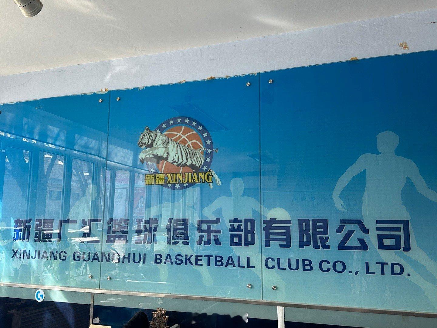 季后赛前再从给鹏友们薅点礼物，评论区说出你对新疆男篮季后赛的祝福。4月17日抽新