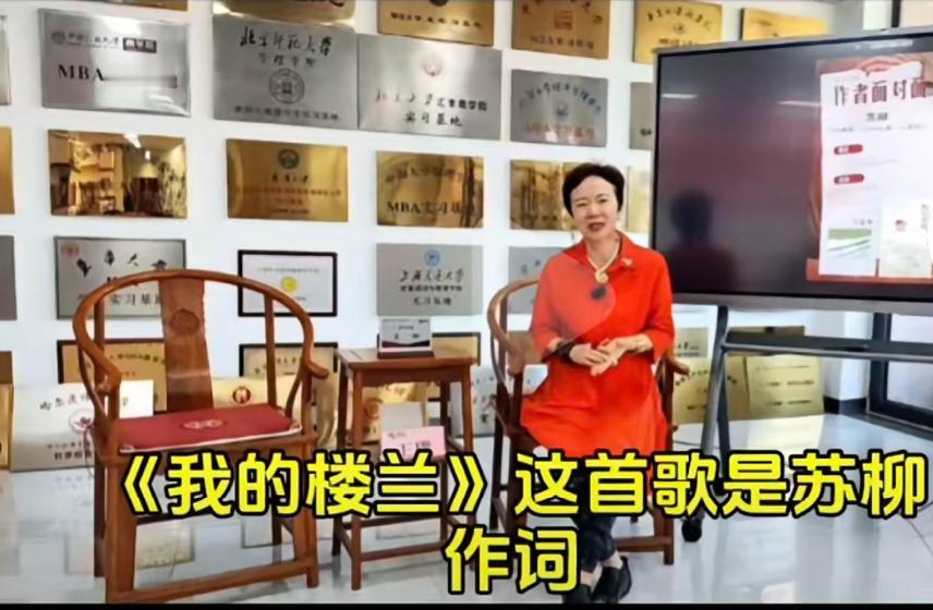 苏柳这波操作，真是把“过河拆桥”玩明白了！以后有声望的作曲家，谁还敢跟她合作？