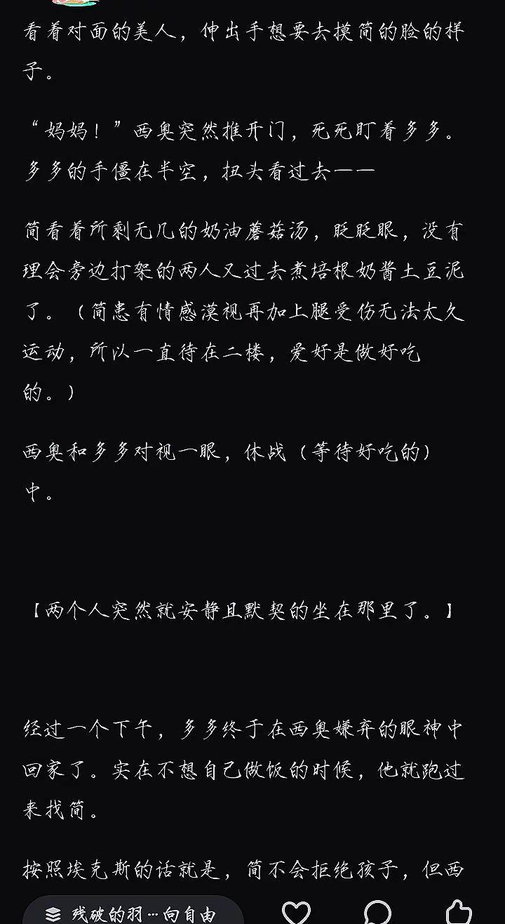 我也想吃简妈妈做的好吃的