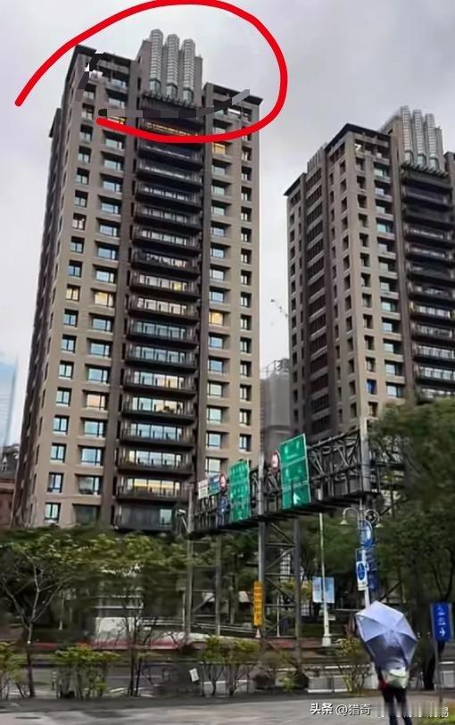 有时除了八字本身，风水影响也大，大S的台北信义房子，其他不说，这幢楼中间最上面真