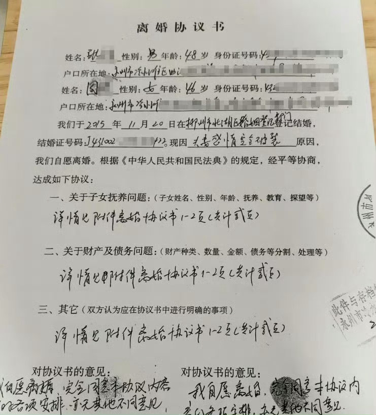 内容确实有点炸裂[笑cry][笑cry][笑cry]纪委回应女局长被举报婚内出轨