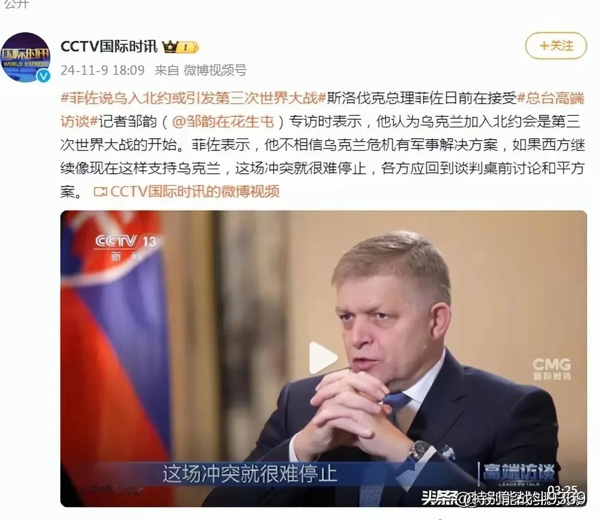 世界都愿意有和平而泽连斯基恐惧和平，担心战争结束。近日，泽连斯基每次听到特朗普对